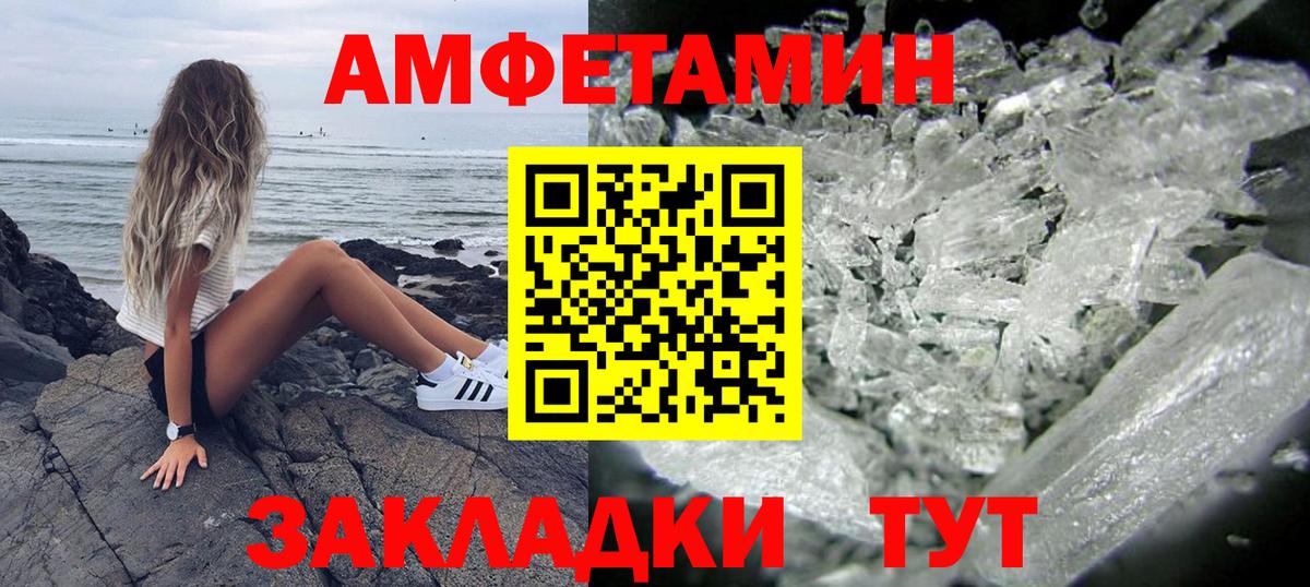 mega маркетплейс  Амфетамин 97%  Вход с VPN  Соликамск 