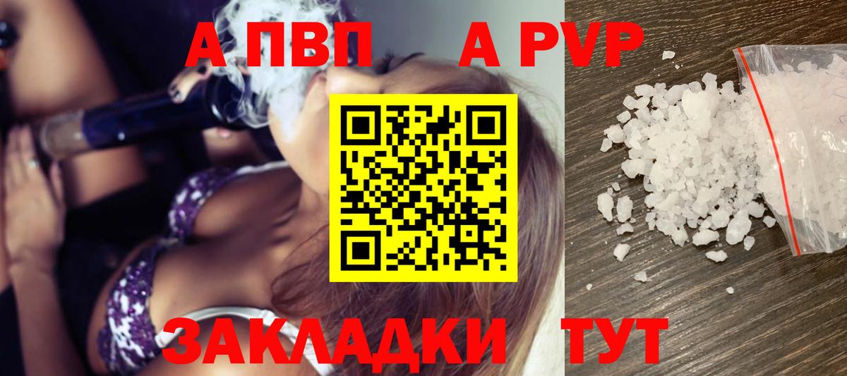 A PVP СК КРИС Соликамск