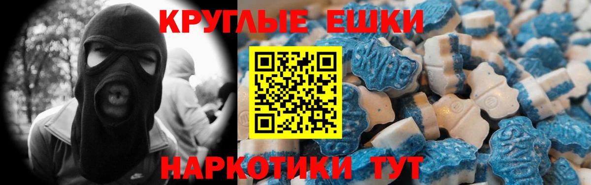Экстази VHQ  купить   Ecstasy  Соликамск  Экстази Punisher  Вход с VPN 