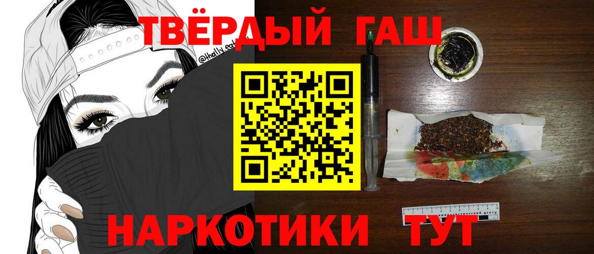 ГАШИШ Изолятор Соликамск