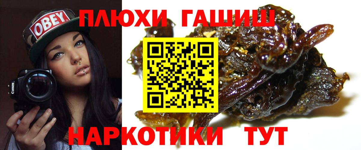 Гашиш ice o lator  Вход с VPN  как найти наркотики  Соликамск 