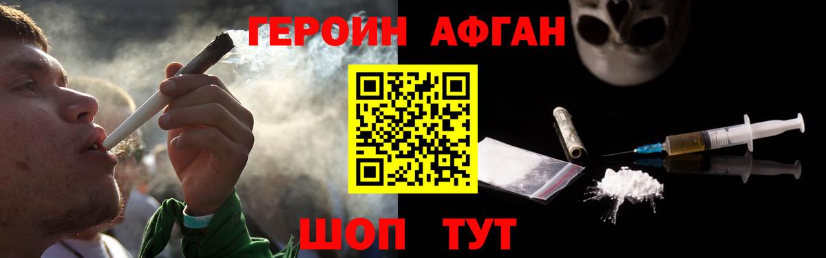 Соликамск  Мефедрон  НБОМе  Вход с VPN  ГАШИШ  Конопля  Меф МЯУ МЯУ кристаллы 