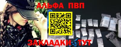 сатива Пыть-Ях