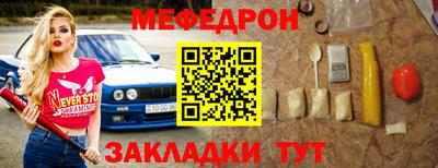бошки Пугачёв