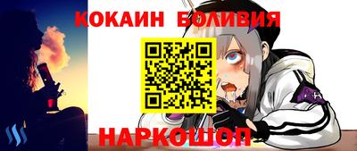 синтетический гашиш Пушкино