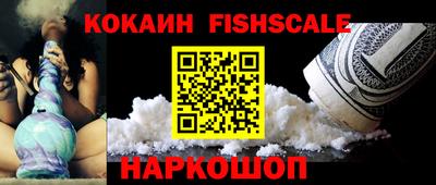 синтетический гашиш Пушкино