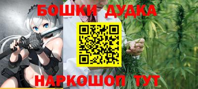 бошки Пугачёв