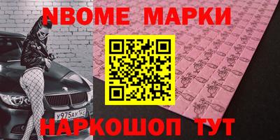 бошки Пугачёв