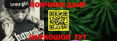 синтетический гашиш Пушкино