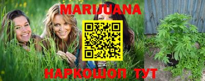 сатива Пыть-Ях
