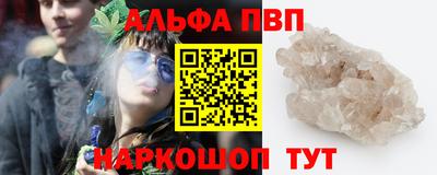 бошки Пугачёв