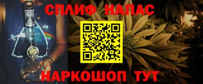 синтетический гашиш Пушкино