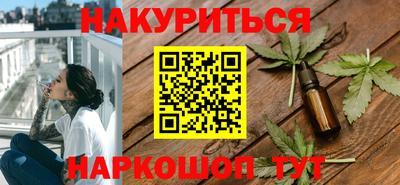 синтетический гашиш Пушкино