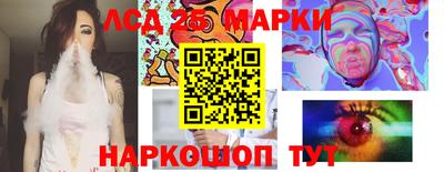 синтетический гашиш Пушкино