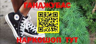 сатива Пыть-Ях