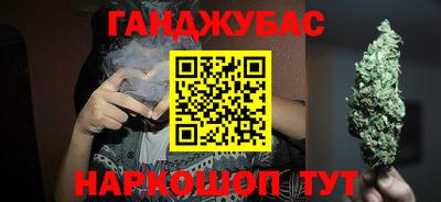 сатива Пыть-Ях