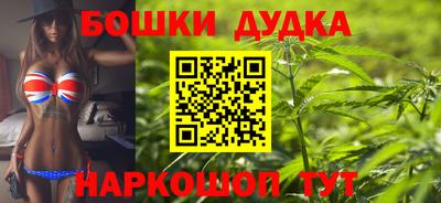 бошки Пугачёв