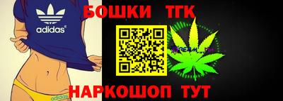 бошки Пугачёв