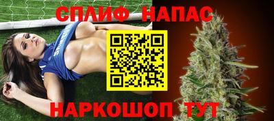синтетический гашиш Пушкино