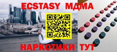 синтетический гашиш Пушкино