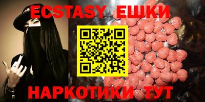 бошки Пугачёв
