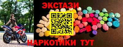 сатива Пыть-Ях