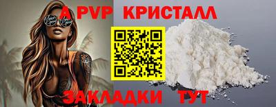 бошки Пугачёв