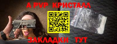 бошки Пугачёв