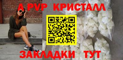 синтетический гашиш Пушкино