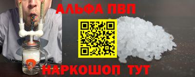 синтетический гашиш Пушкино