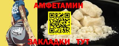 синтетический гашиш Пушкино