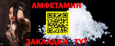 сатива Пыть-Ях