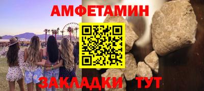 синтетический гашиш Пушкино
