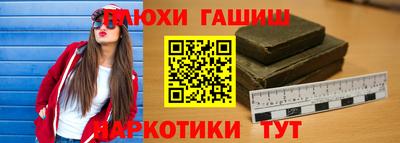 сатива Пыть-Ях
