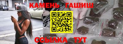сатива Пыть-Ях