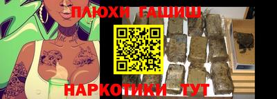 сатива Пыть-Ях