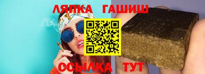 сатива Пыть-Ях