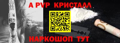 бошки Пугачёв