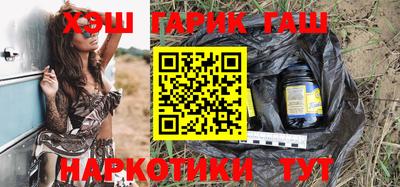 сатива Пыть-Ях