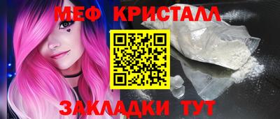 сатива Пыть-Ях