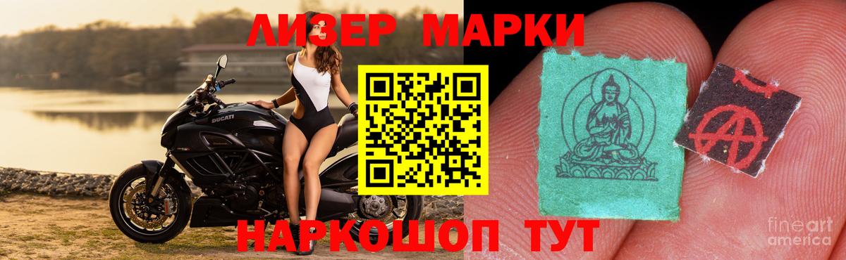 LSD-25 экстази кислота Соликамск
