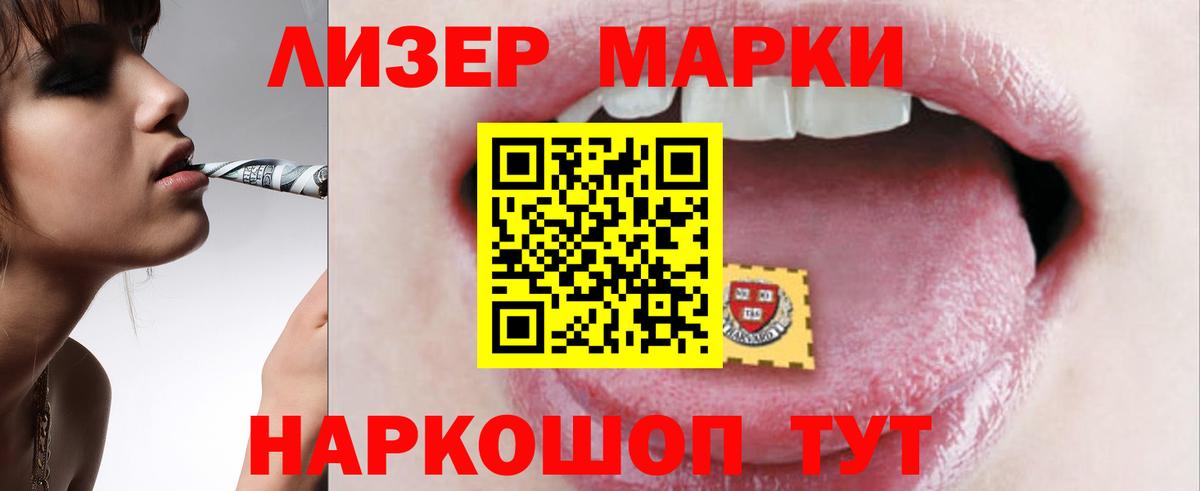 Соликамск  ЛСД экстази кислота  Вход с VPN 