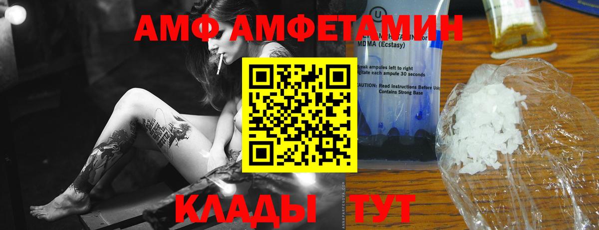 Соликамск  Метамфетамин  Вход с VPN  МЕТАМФЕТАМИН Декстрометамфетамин 99.9%  МЕТАМФЕТАМИН Декстрометамфетамин 99.9% 