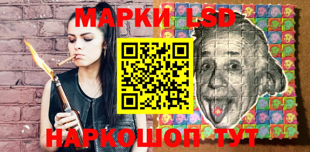 Марки 25I-NBOMe 1,8мг Соликамск