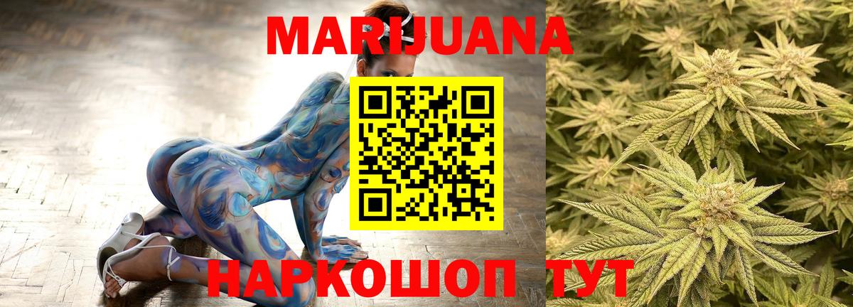 МАРИХУАНА индика  Канабис конопля  Вход с VPN  МАРИХУАНА SATIVA & INDICA  Соликамск  Бошки марихуана сатива 