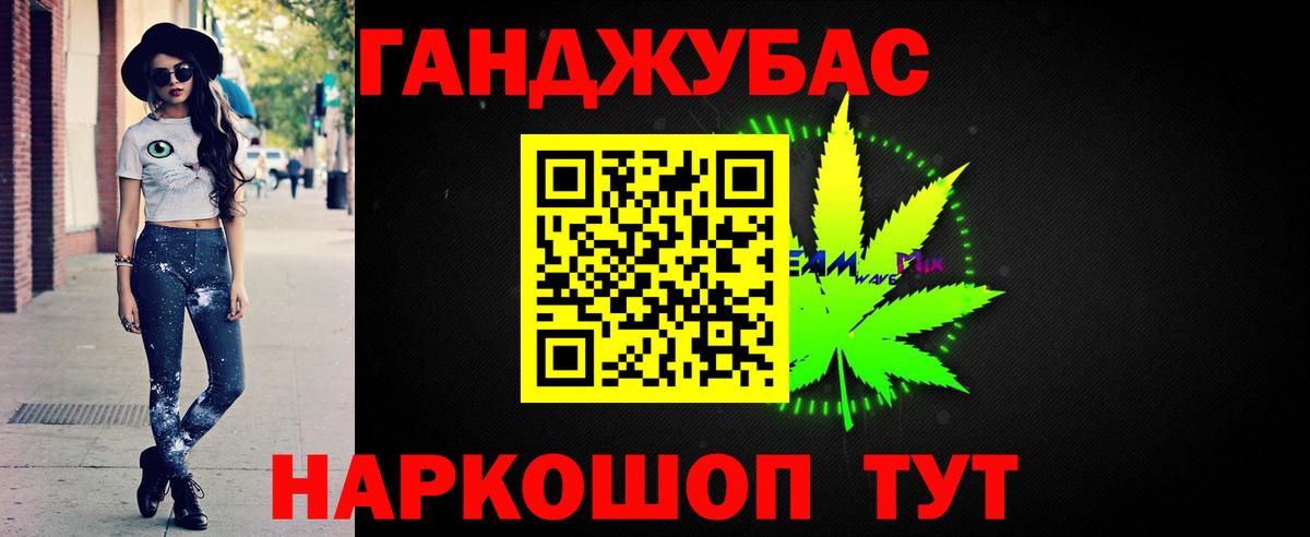 Бошки марихуана конопля Соликамск